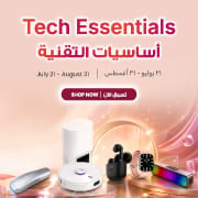 Tech Essentials